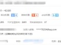 网站seo实战案例：论文查重网站权重6操作步骤详解！